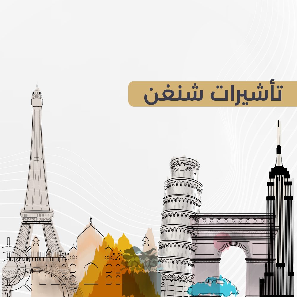 citysquares